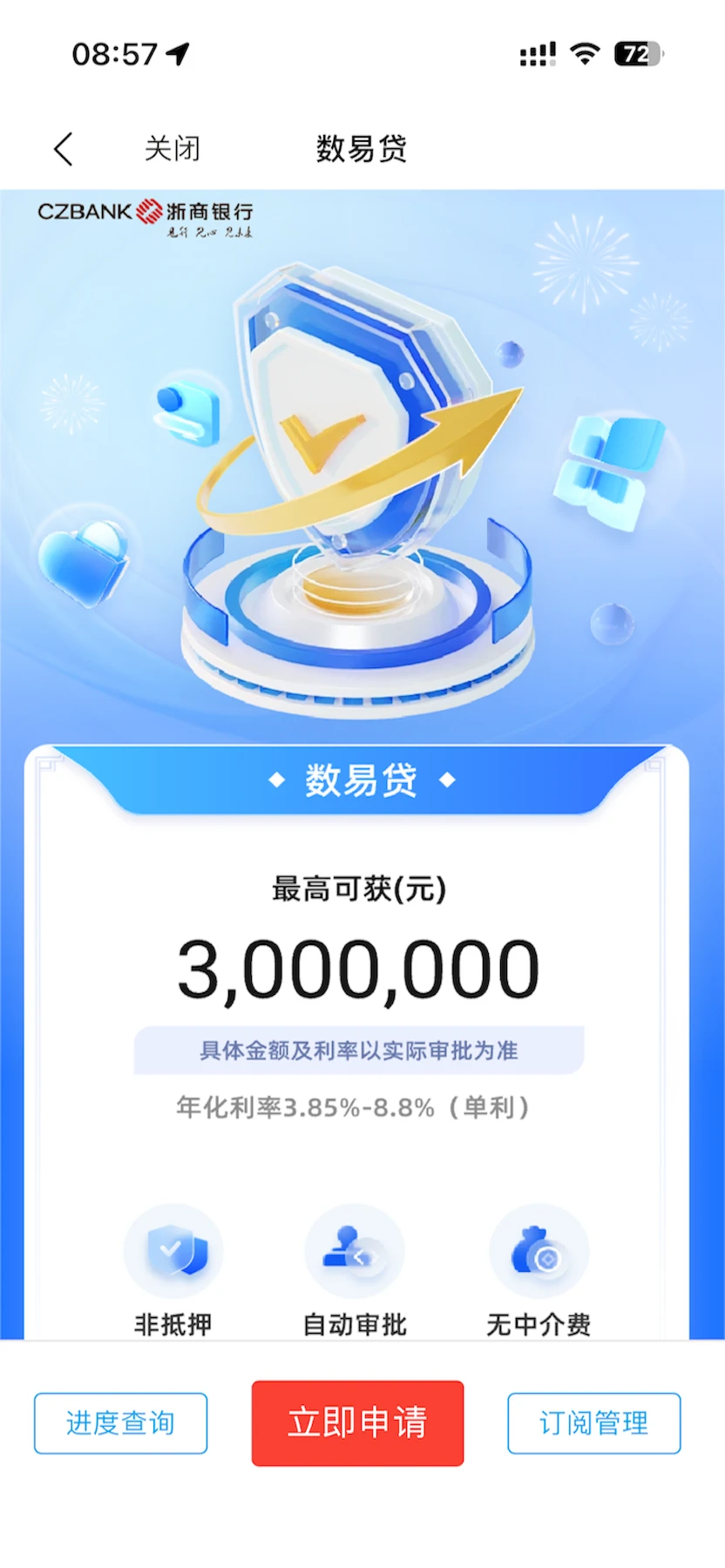 �����ջݽ�ͼ