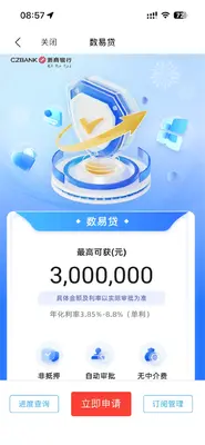 �����ջݽ�ͼ3