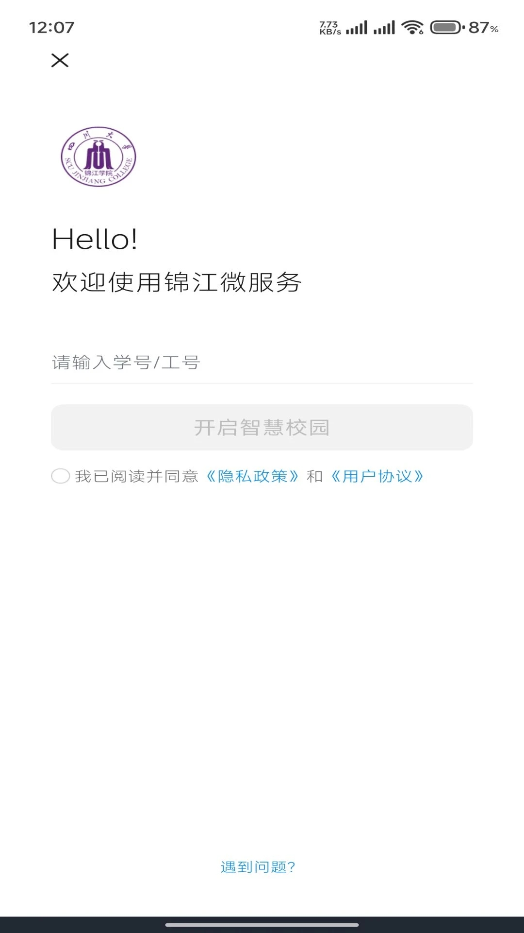 ����΢�����ͼ