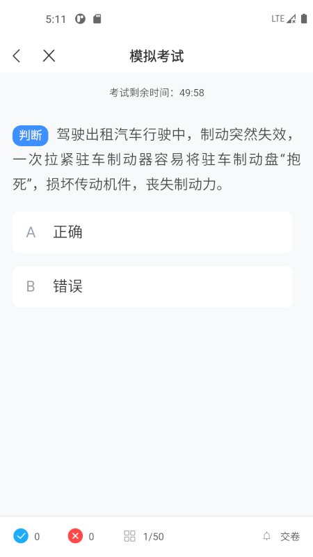 ��Լ������һ��ͨ ��׿�� �����ϰ����