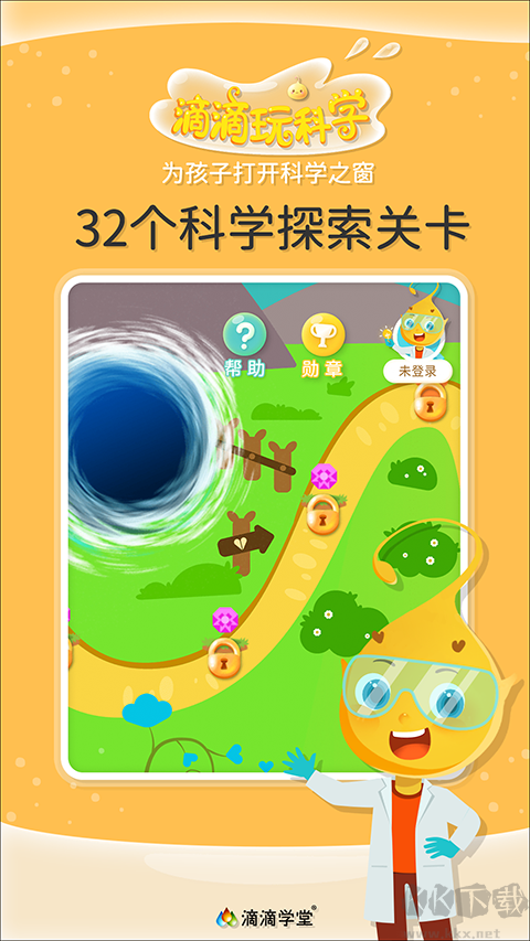 �ε����ѧ ��׿�� ʵ�����