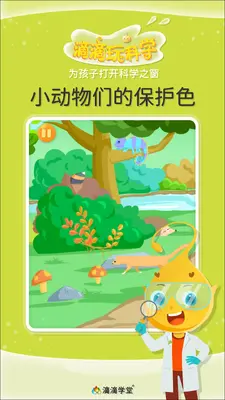 �ε����ѧ��ͼ2