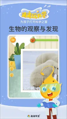 �ε����ѧ��ͼ4