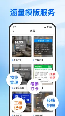 ʱʱ�򿨶�λˮӡ�����ͼ3