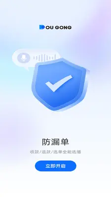 �����ܼҽ�ͼ4