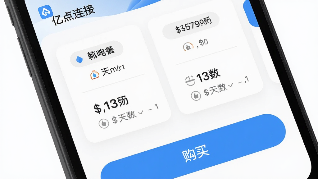 ����Ϊ�ֻ���Ļ��д����ʾ�ڵ�����APP���ײ͹���ҳ�棬����Ϊ���½ṹ���Ϸ�Ϊ�ײͿ�Ƭ���·�Ϊ����ť���Ű����룬���Ϊ���¼�Լ��UI��ƣ�ϸ�ڰ����۸��ǩ������ͼ�ꡢ������ʶ�����ʸ��壬�ɾ����޶���Ԫ��