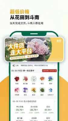 米贝截图1