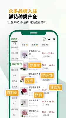 米贝截图2