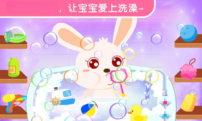 ������ϴ��BabyBus��ͼ1