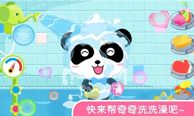 ������ϴ��BabyBus��ͼ3