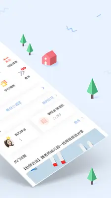 ��ά����԰����ͼ1