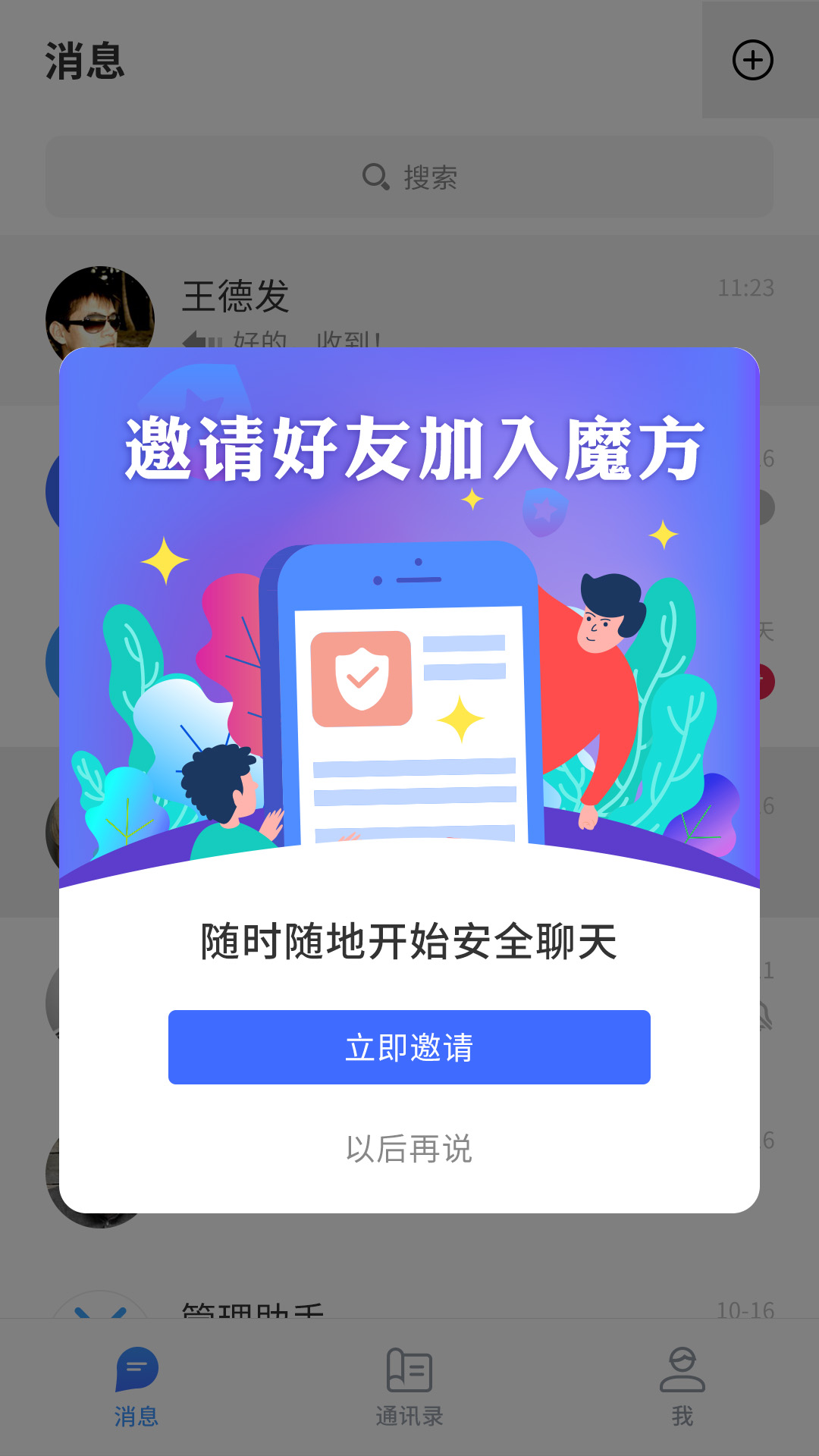 ChatCube����ħ����ͼ