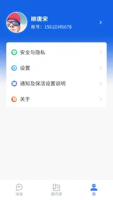 ChatCube����ħ����ͼ3