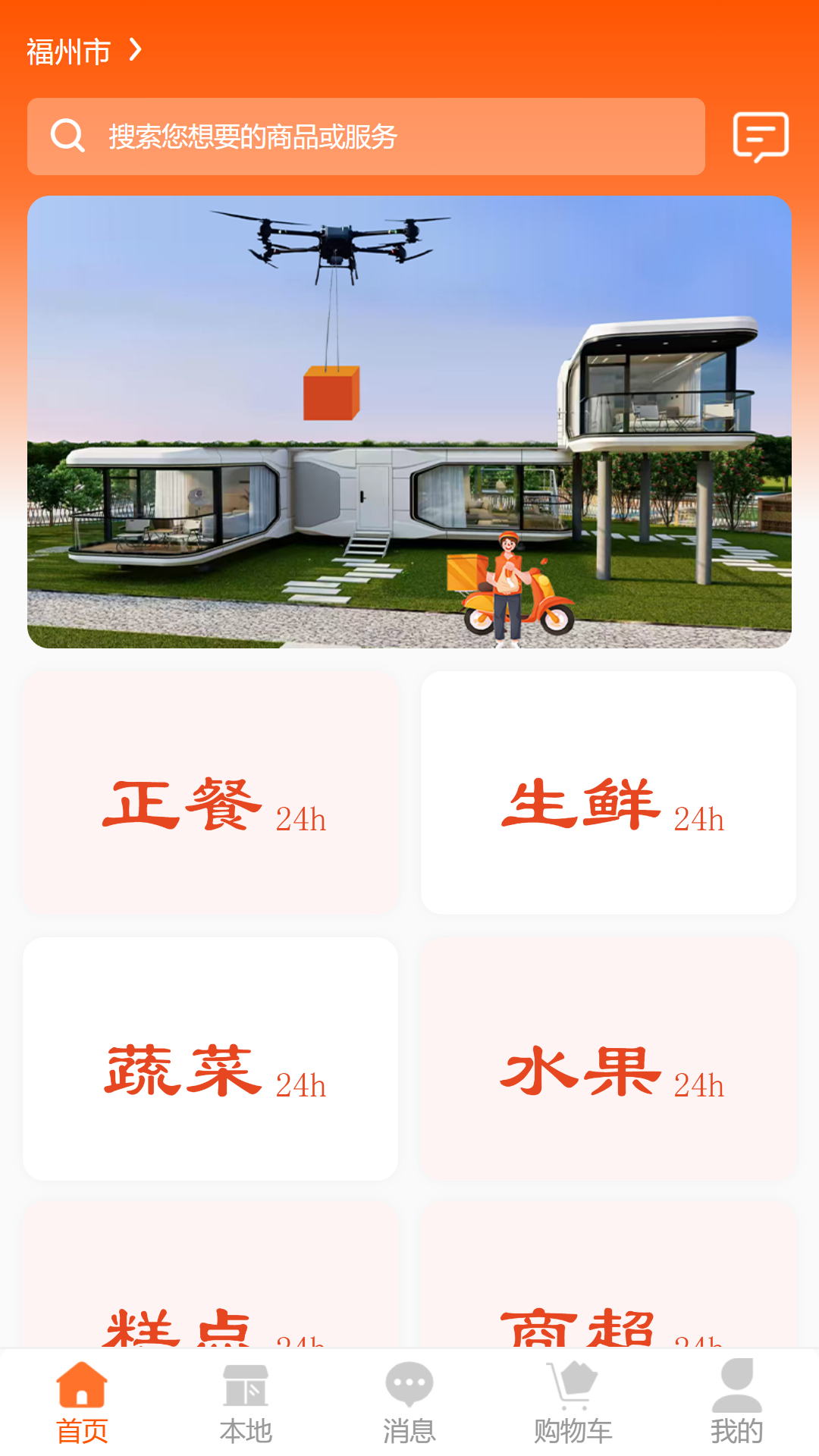���긻��ͼ
