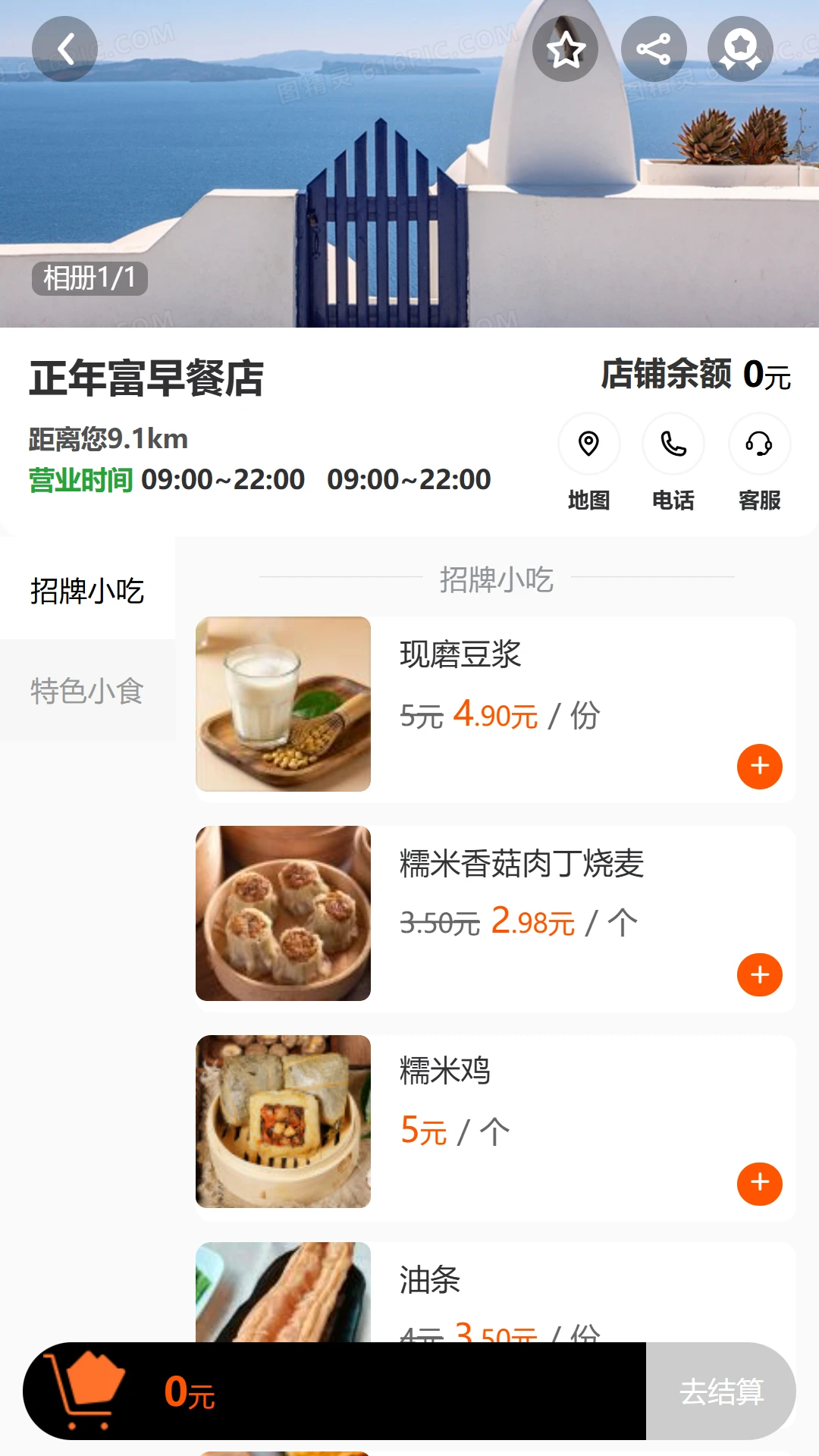 ���긻��ͼ