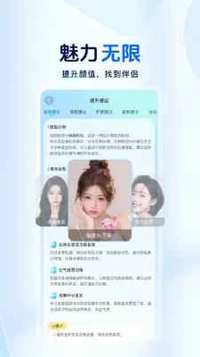 �մ�ʦ��ͼ3