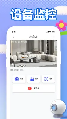 �ֻ�Զ�̿��Ҽ�ؽ�ͼ2