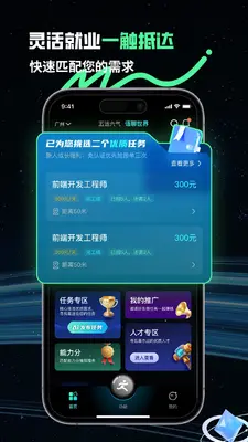��ְ�ƽ�ͼ3