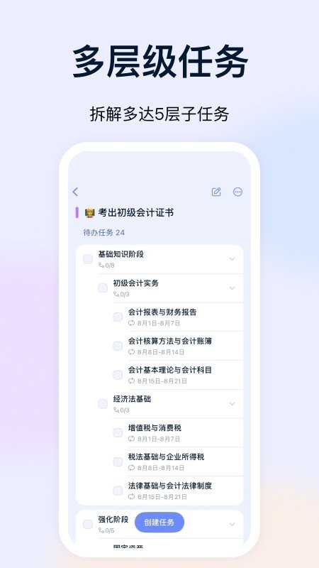 Ŀ���ͼapp��׿�� Ŀ��·��ͼ ����չʾ