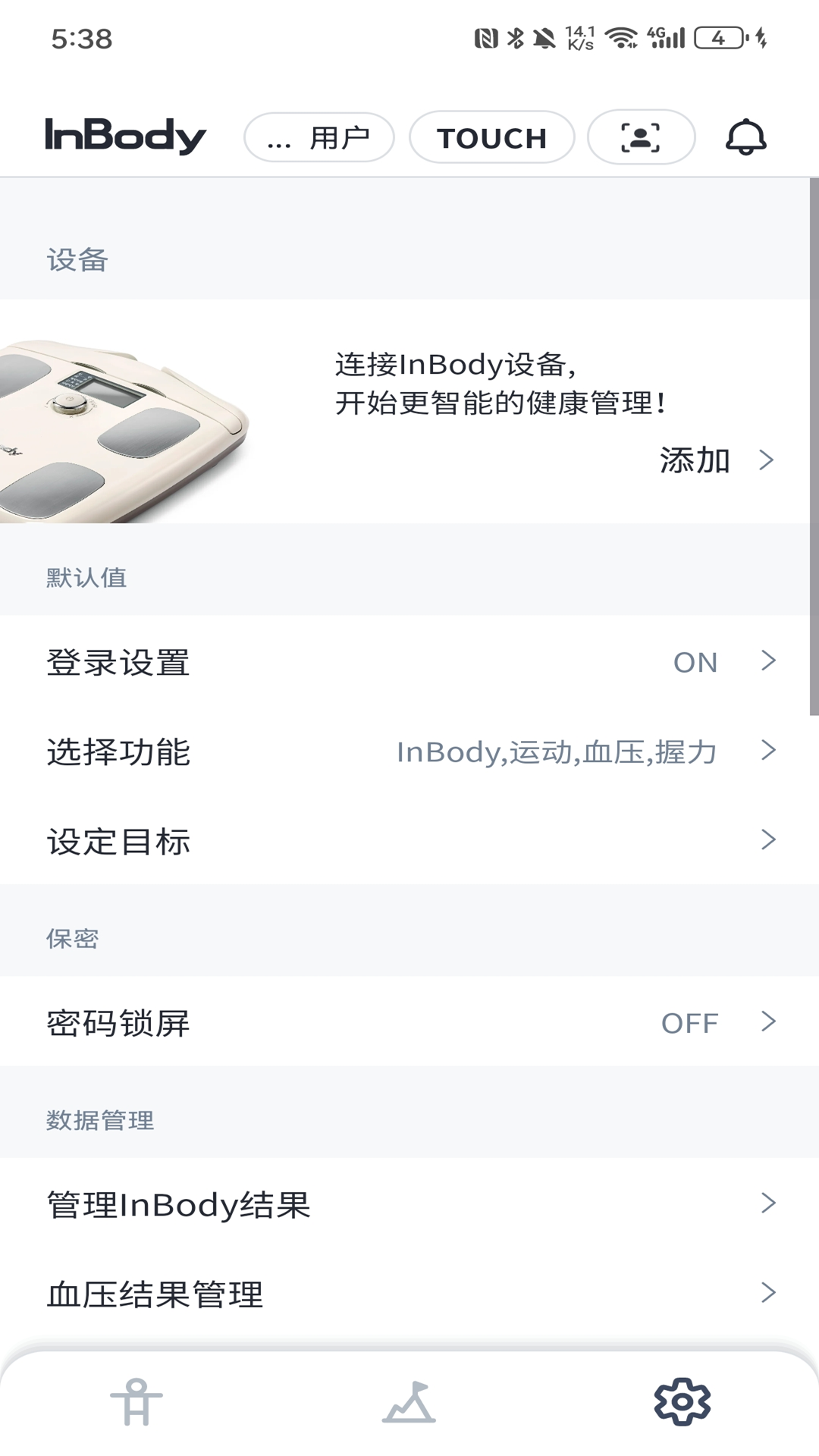 InBody����ɷַ�����ͼ