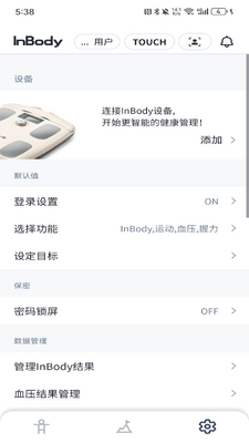 InBody����ɷַ�����ͼ4