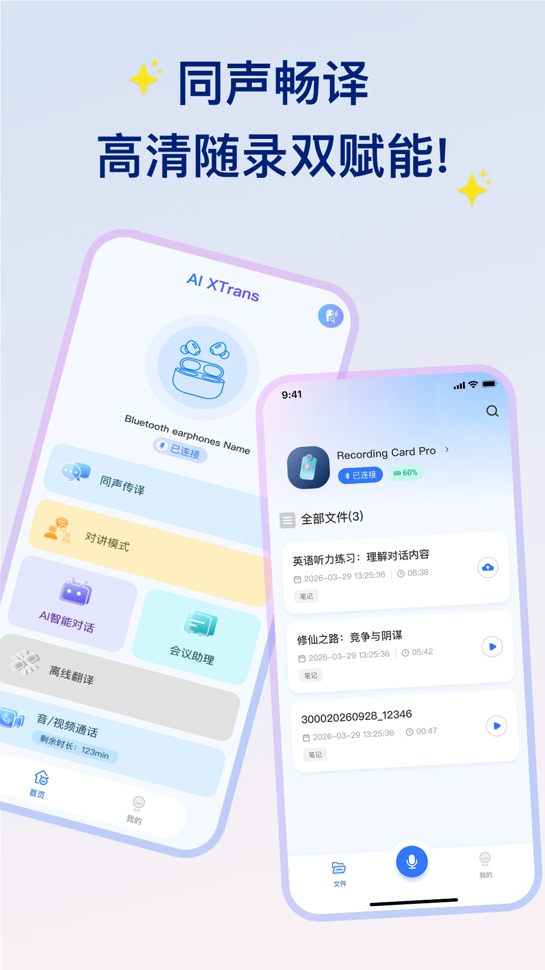 AI Xtrans��ͼ