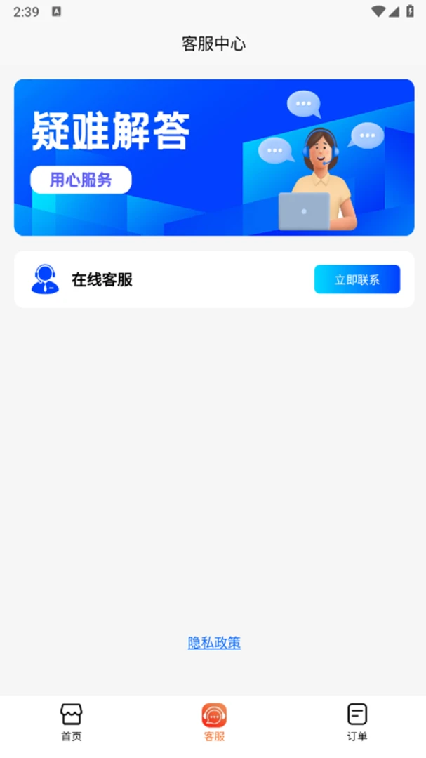 ��Ե��ƽ̨��ͼ