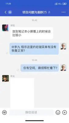С��APP��ͼ2