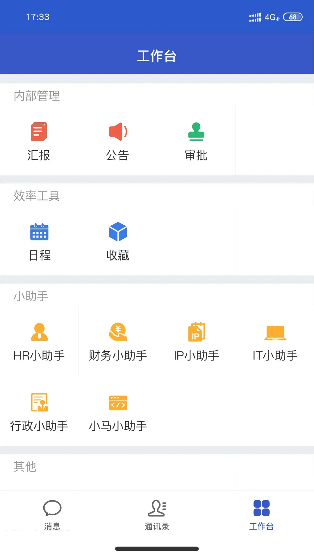 С��APP��ͼ