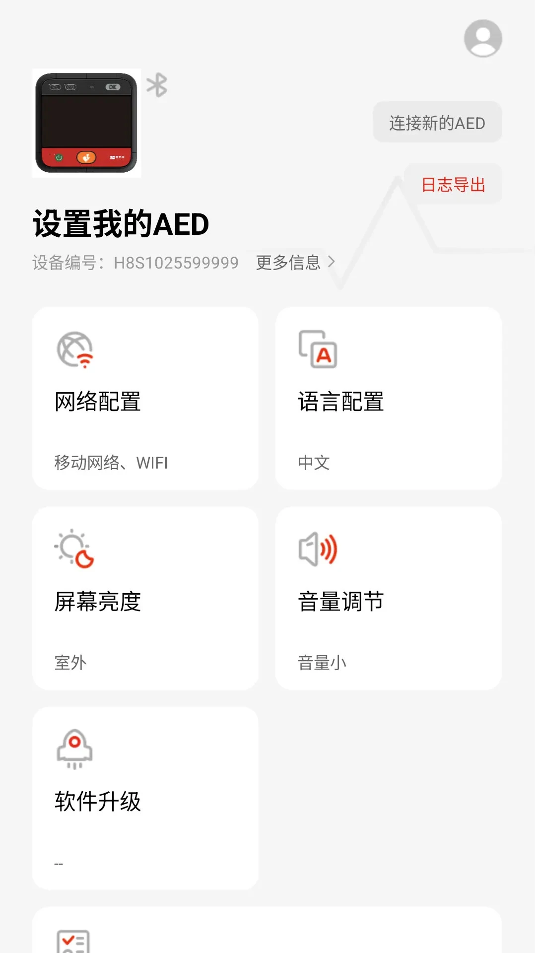 AED���ֽ�ͼ