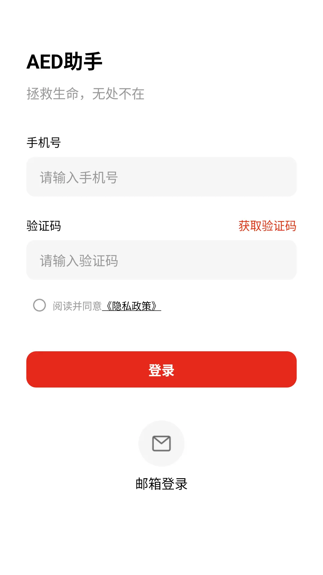 AED���ֽ�ͼ