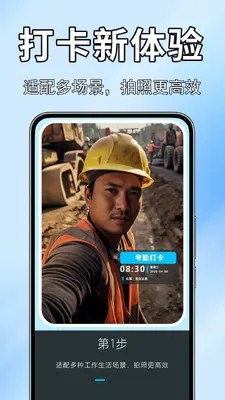 高清实况全能相机截图0