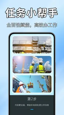 高清实况全能相机截图1
