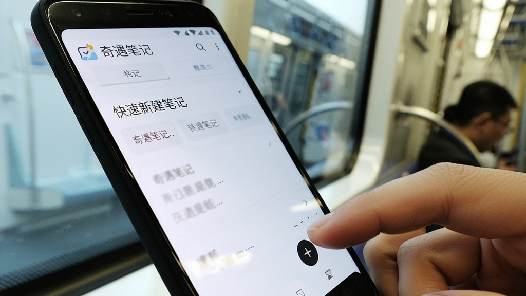 һ����׿�ֻ���д����Ļ��ʾ�����ʼǿ����½��ʼǽ��棬��ָ������ӺŰ�ť�������ǵ������ᴰ����������ò��������ͼ�����Ϊ���������Ӱ�磬ϸ��ͻ���ֻ���Ļ���Ⱥ���ָ���������������ɾ���ͼƬ������Ϊ�������ʼǡ�