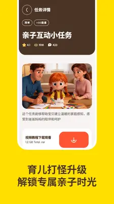 �����ʼǽ�ͼ2