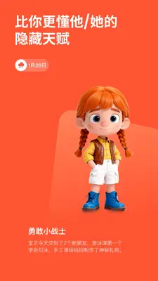�����ʼǽ�ͼ1