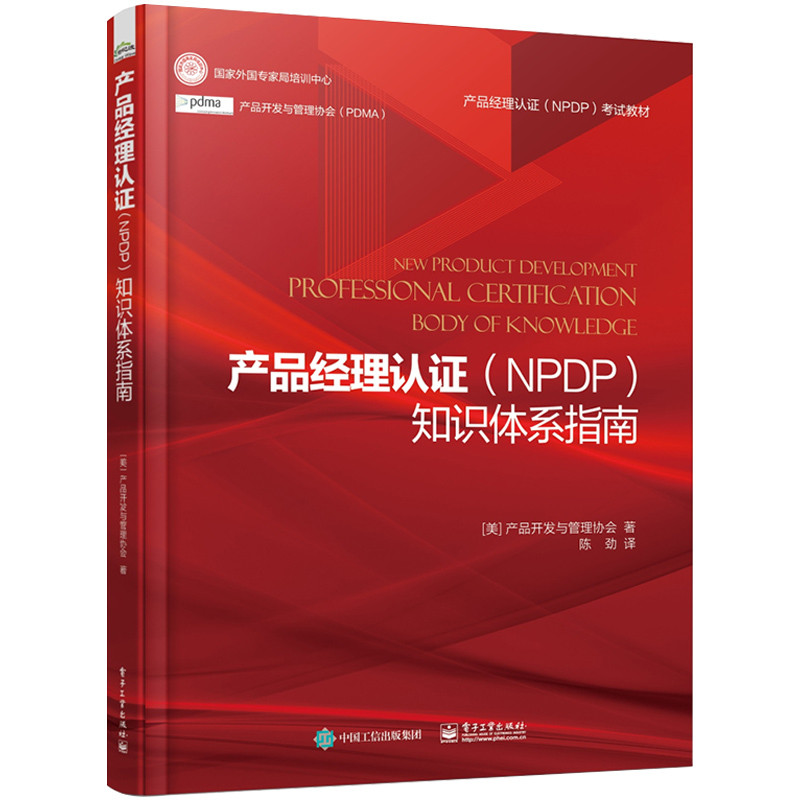 NPDP��Ʒ���� ��׿�� ���Ȿ����չʾ