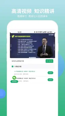 NPDP��Ʒ������ͼ2
