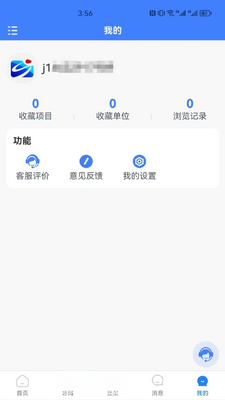 �б�ɹ���������ͼ4