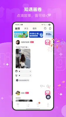 本地聊伴截图1