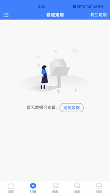 �б�ɹ���������ͼ2