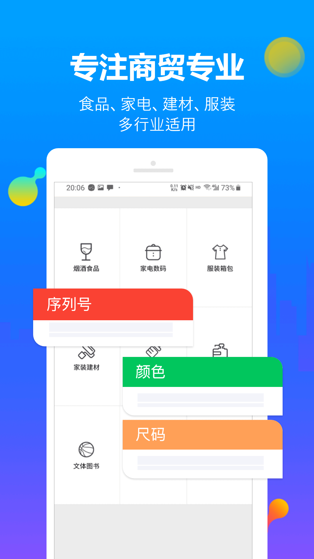�ǻ���ó������������Ѱ� ��׿�� ���������ͼ