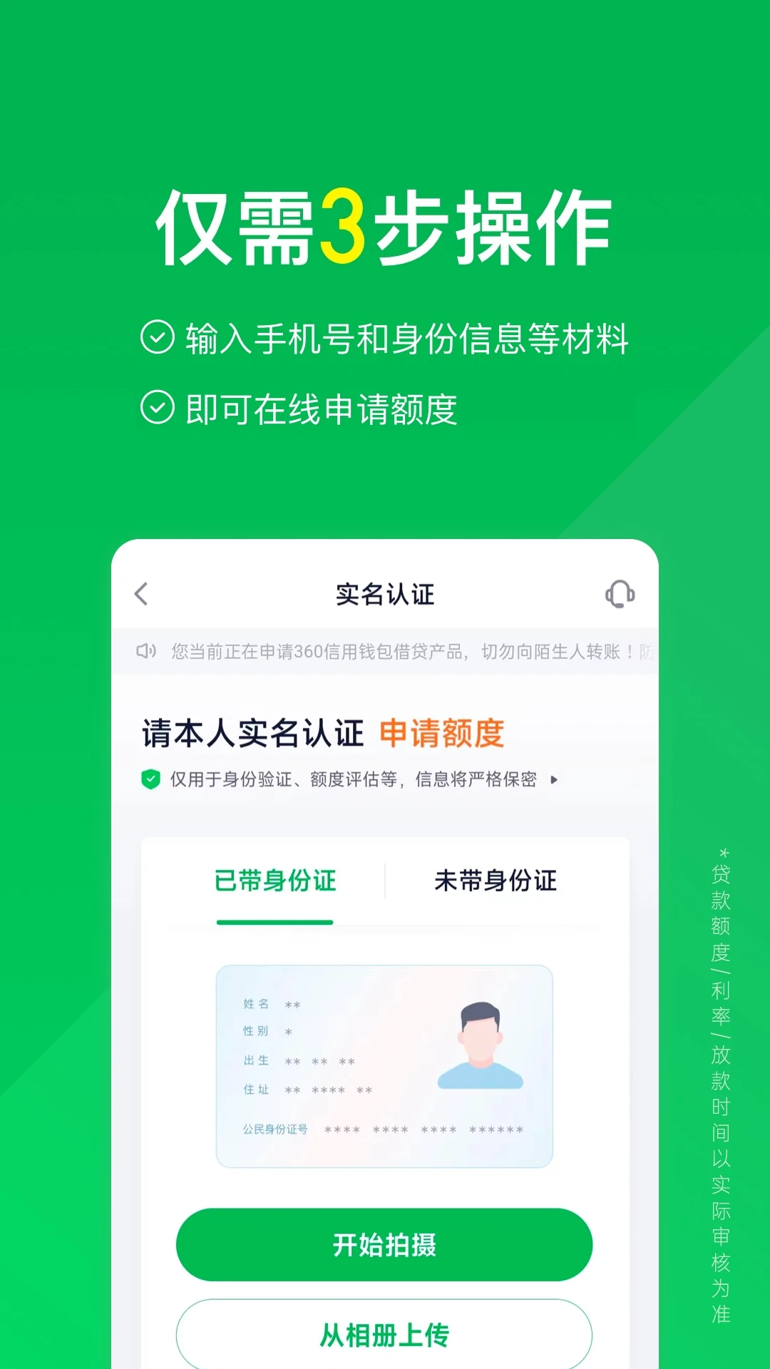 360����Ǯ����ͼ