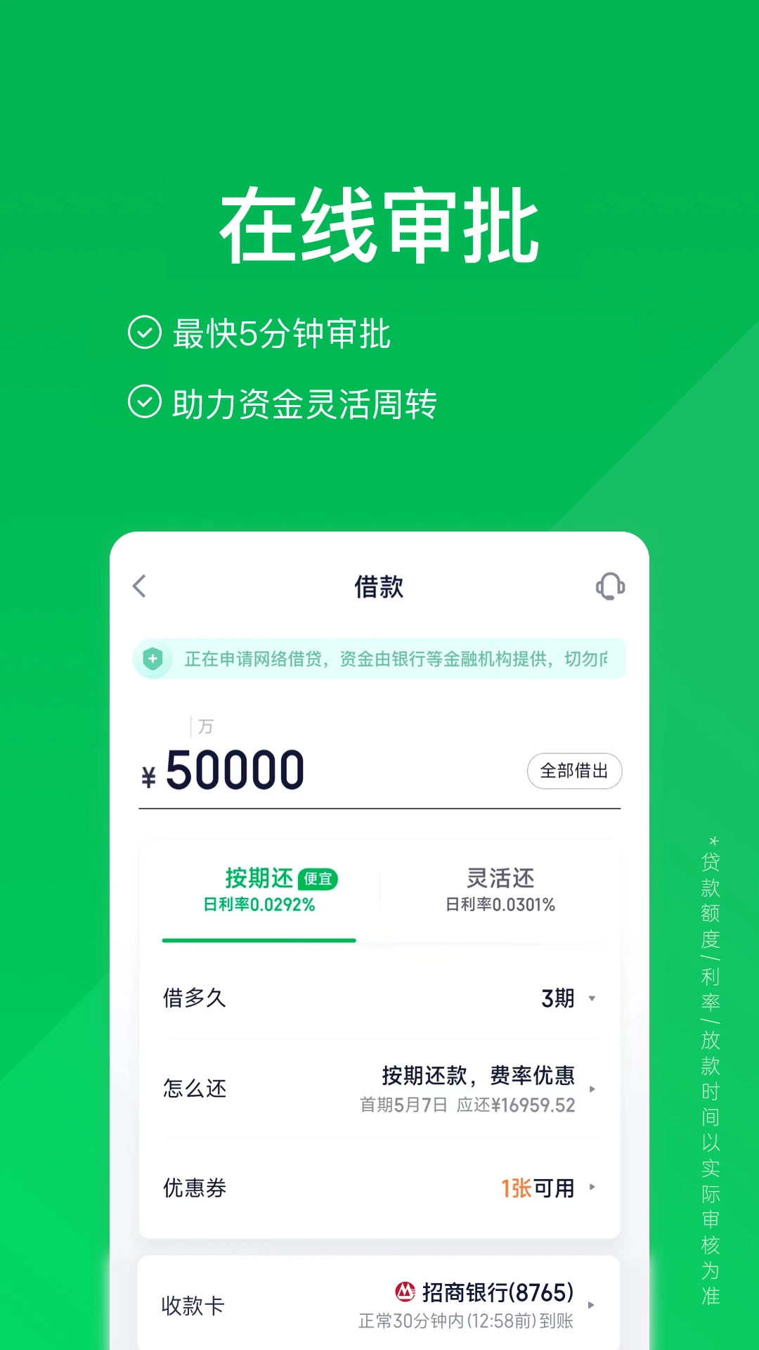 360����Ǯ����ͼ