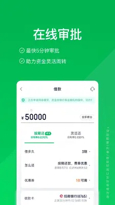 360����Ǯ����ͼ2