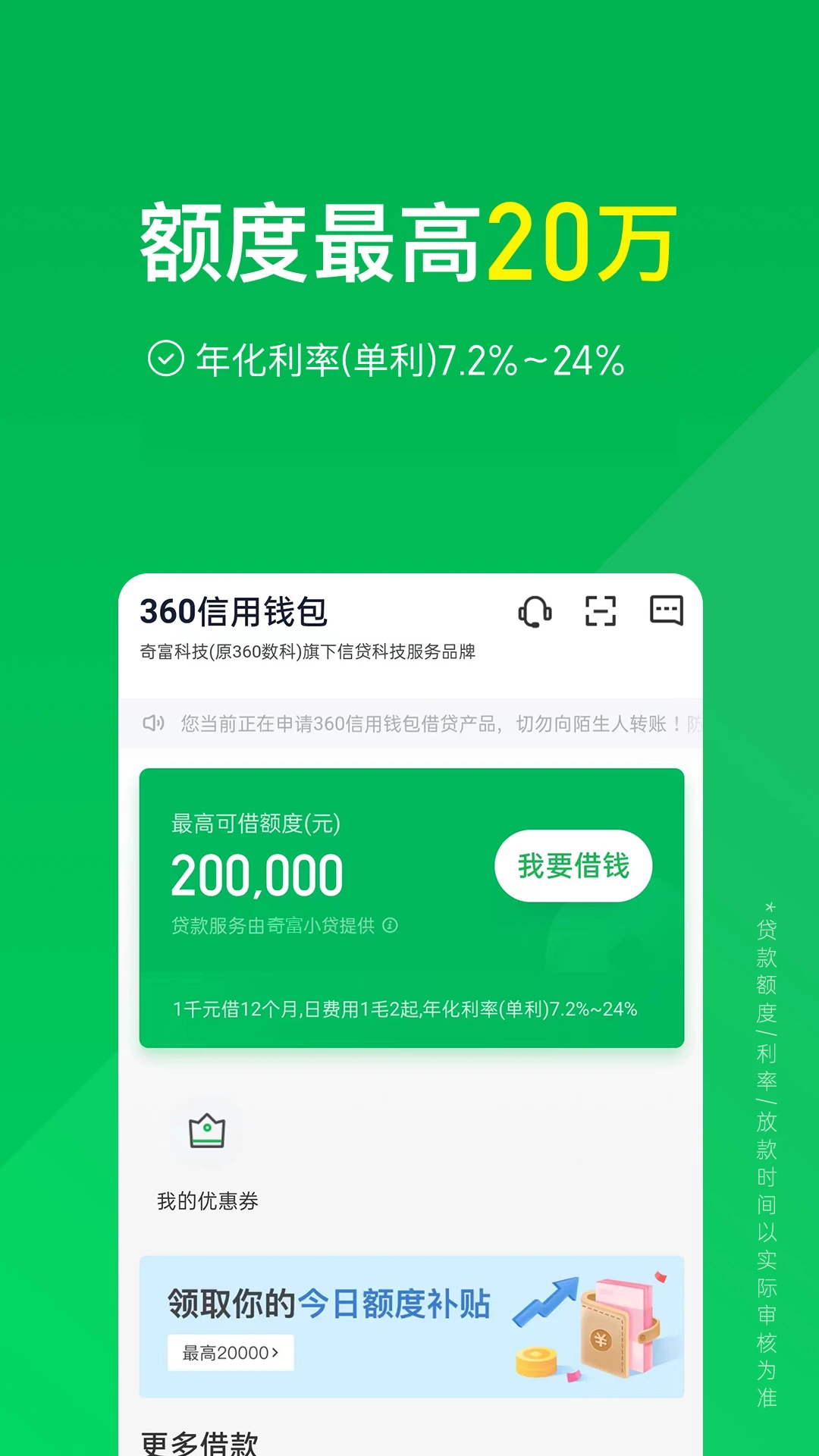 360����Ǯ����ͼ
