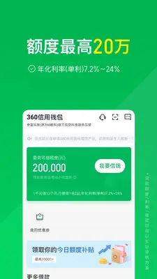 360����Ǯ����ͼ0