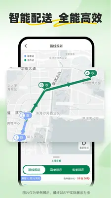 С����ʿ��ͼ3