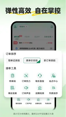 С����ʿ��ͼ1