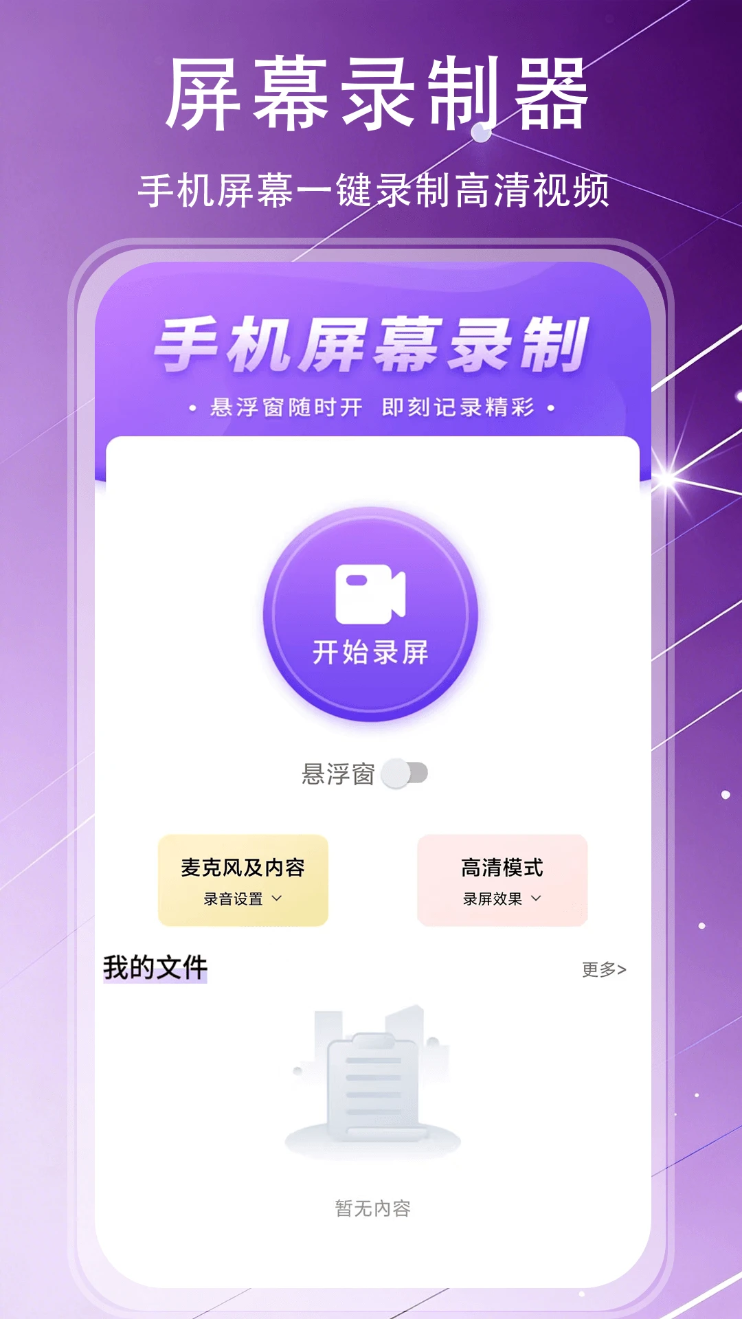 �Զ��������������ͼ